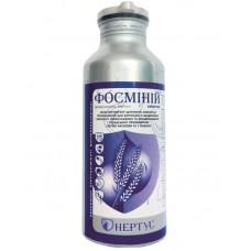 Фумігант Фосміній 1 кг